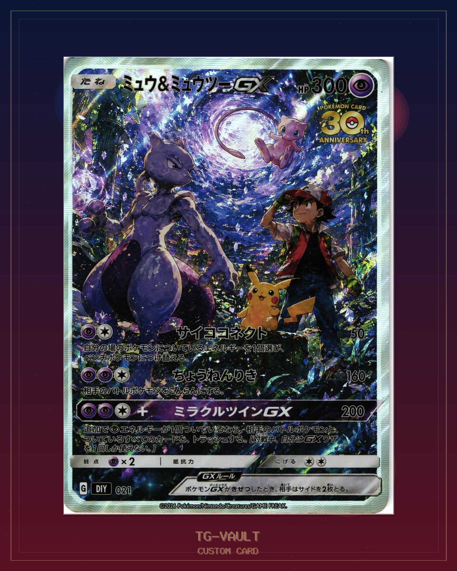 MEW & MEWTWO GX – 30TH ANNIVERSARY MEW & MEWTWO GX – 30TH ANNIVERSARY – verfügbar bei TG Vault