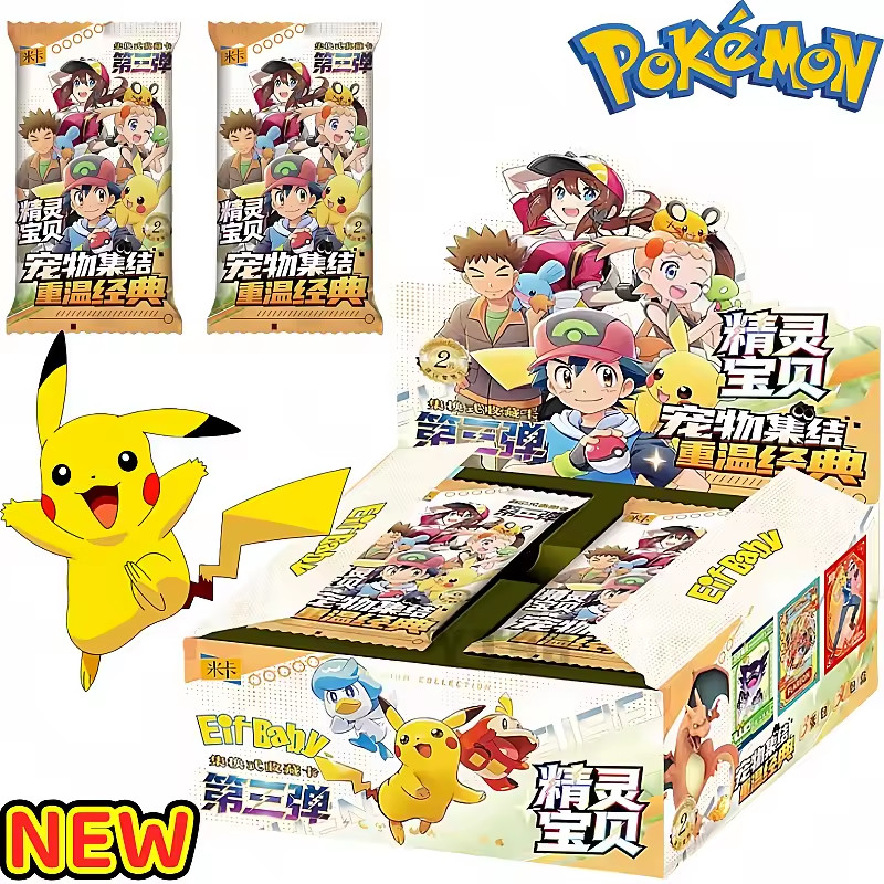 Baby Eif Booster 3. Generation – Neu – Collector Gear bei TG Vault