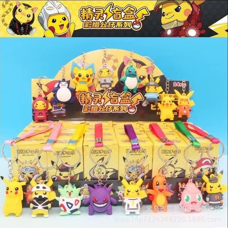 Pikachu Schlüsselanhänger Blind Box Figur Anhänger – Collector Gear bei TG Vault